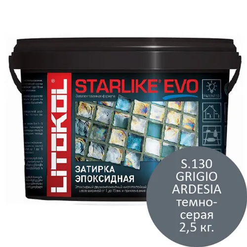 Затирка эпоксидная для мозаики и плитки Starlike EVO S.130 GRIGIO ARDESIA 2.5 кг темно серая