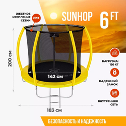 Батут clear fit sunhop 6ft
