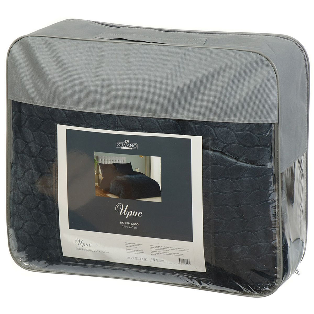 Покрывало евро, 240х260 см, 100%пэ, стеган, Silvano, Ирис, сер-син