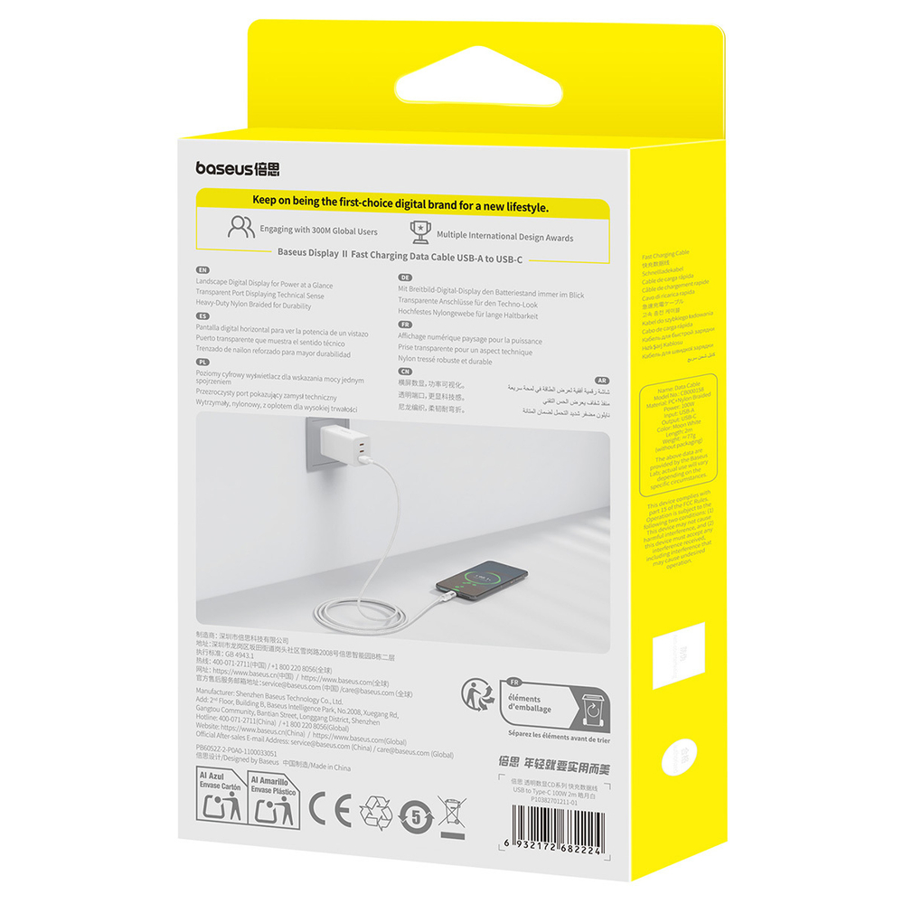 USB-A - USB-C Кабель Baseus Display 2 Charging+Data 100W 1-2m - Moon White