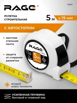 Рулетка строительная с автостопом 5 м x 19 мм RAGE by VIRA