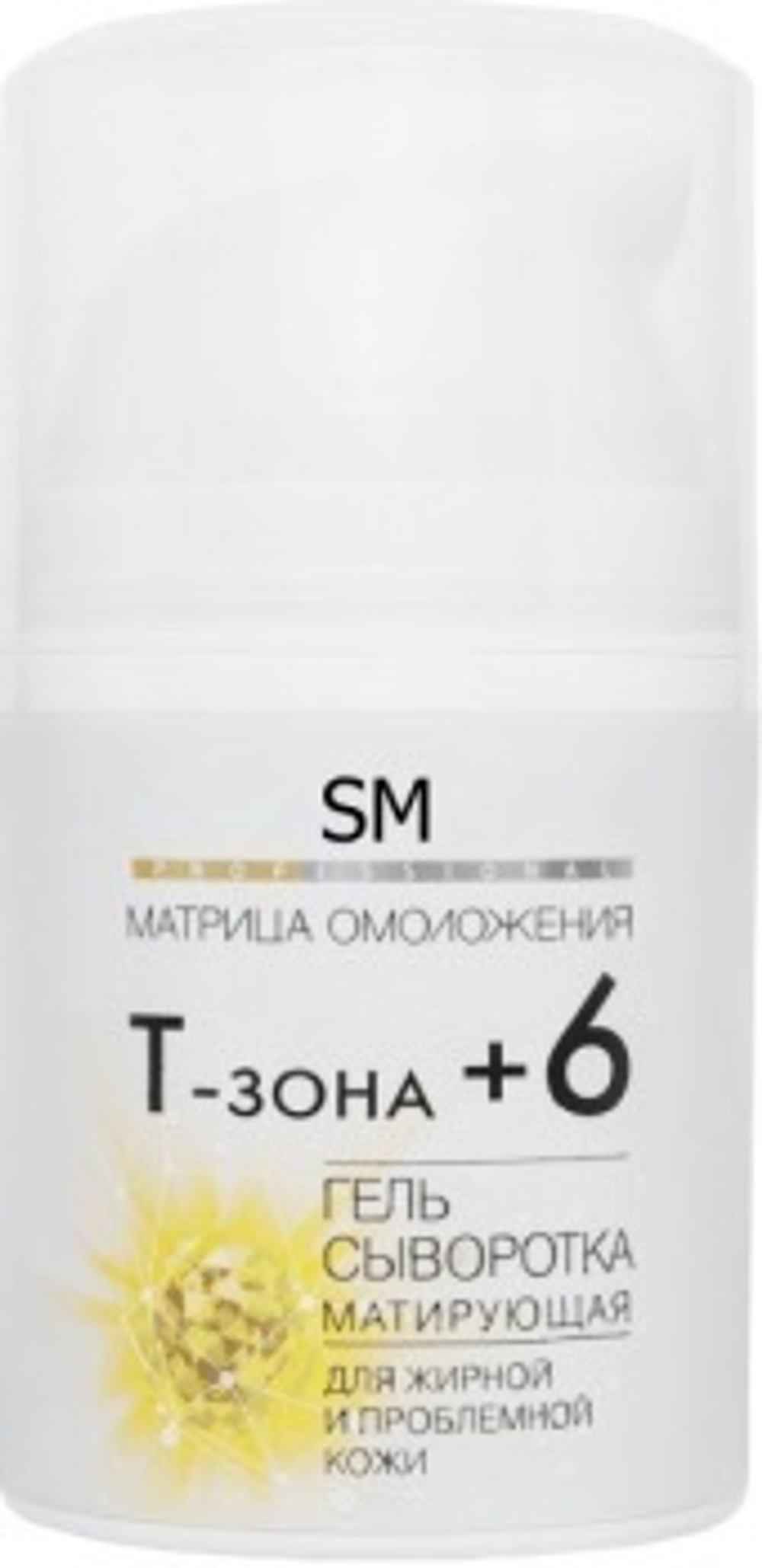 STELLA MARINA Гель-сыворотка «Т-зона+6» матирующая, 50 мл. |