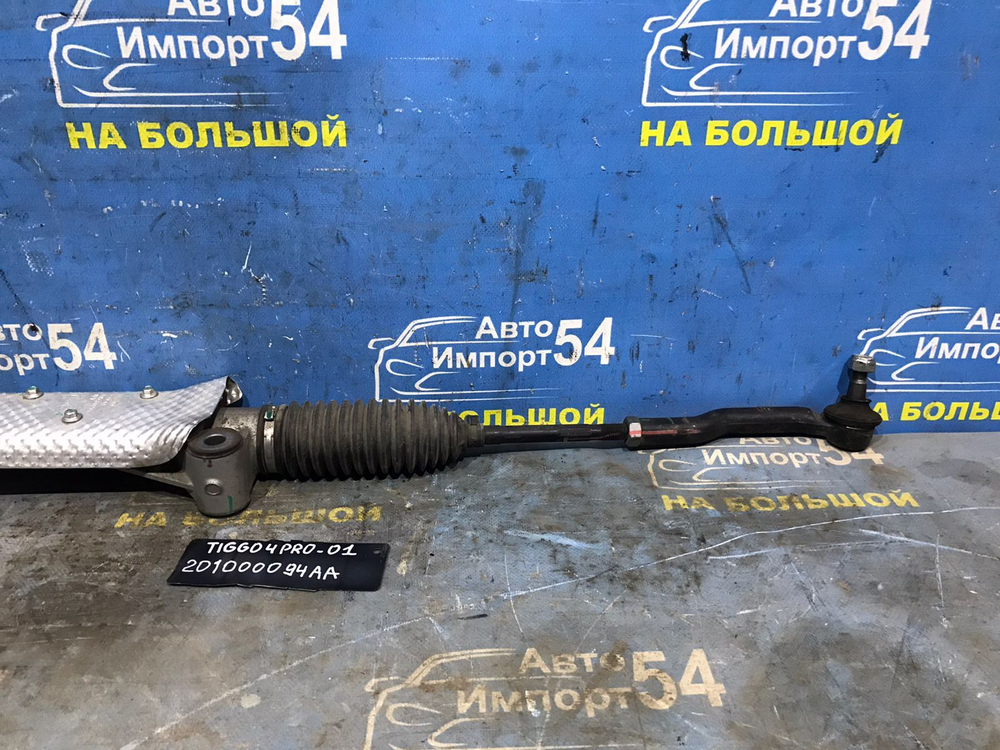 Рейка рулевая CHERY TIGGO 4 PRO 2021-2024