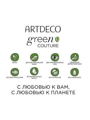 ARTDECO Пудра бронзирующая натуральная Natural Skin Bronzer, тон 3, 9 г