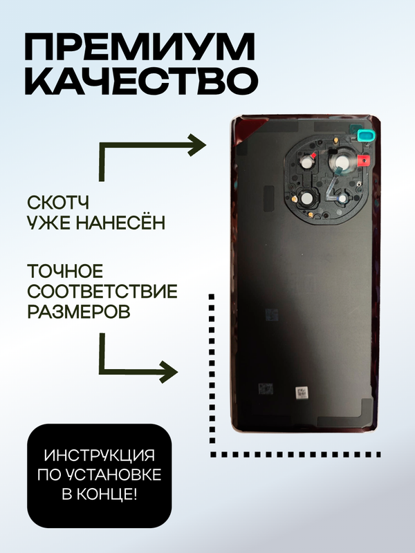 Задняя крышка для OnePlus Ace 3 Pro (Silver) со стеклом камеры