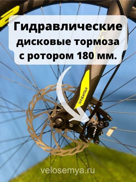 Горный MTB велосипед Stels Navigator-930 D 29