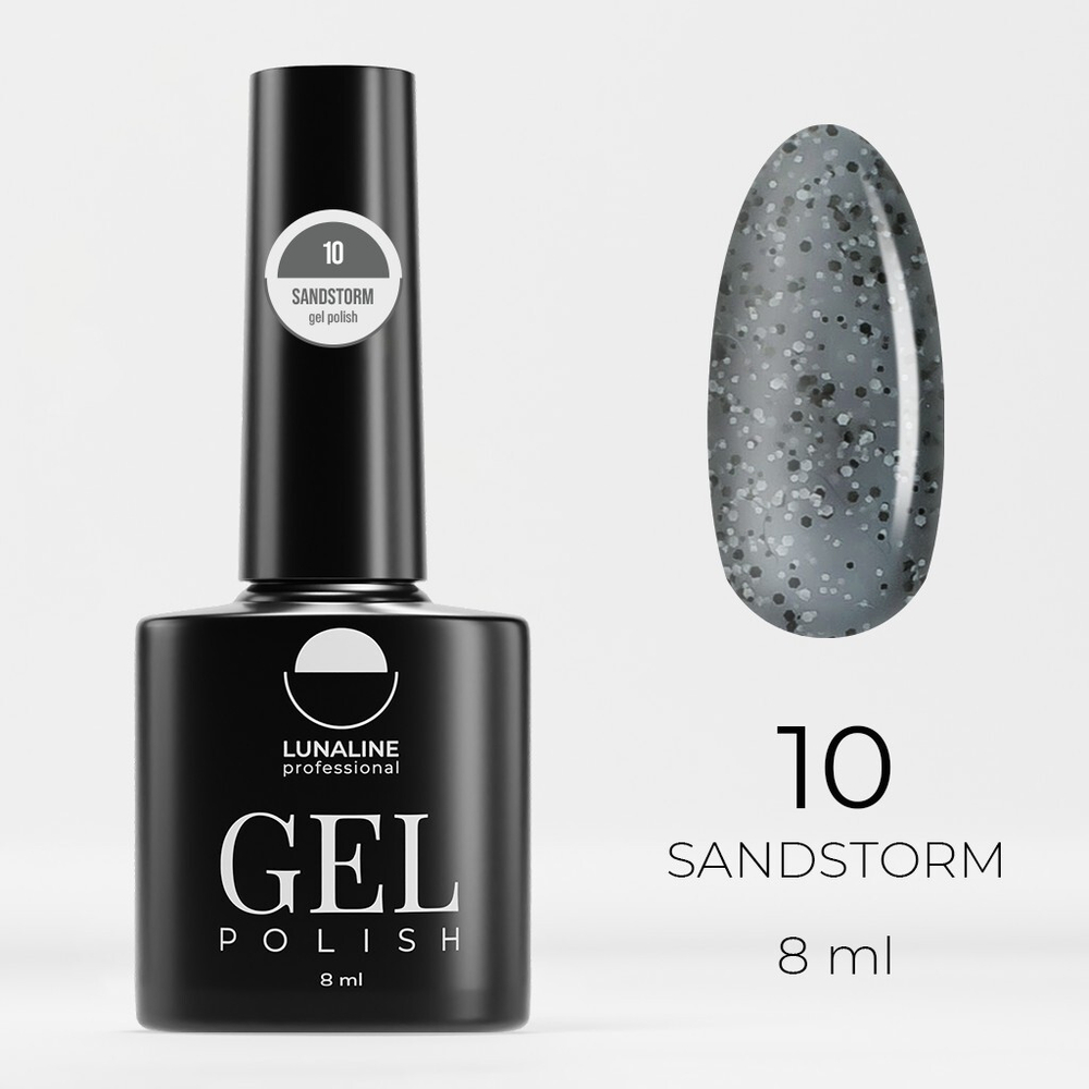 Гель-лак LunaLine SandStorm 10 8 мл