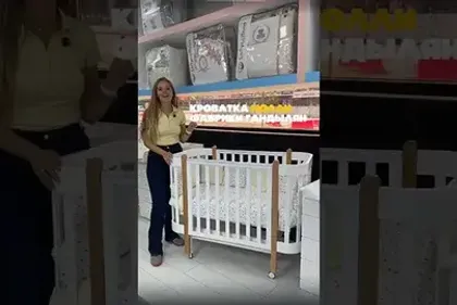 Детская кроватка Гандылян Молли