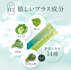 SEIOU92 Premium Премиальный аодзиру желе , 20гр×25 шт.