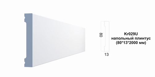 Плинтус Kr029U