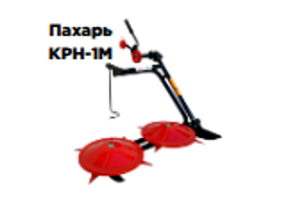 Косилка роторная навесная КРН-1М Пахарь к мотоблоку Нева