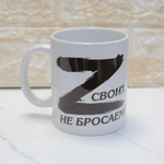 Кружка "Алиса с кроликом"