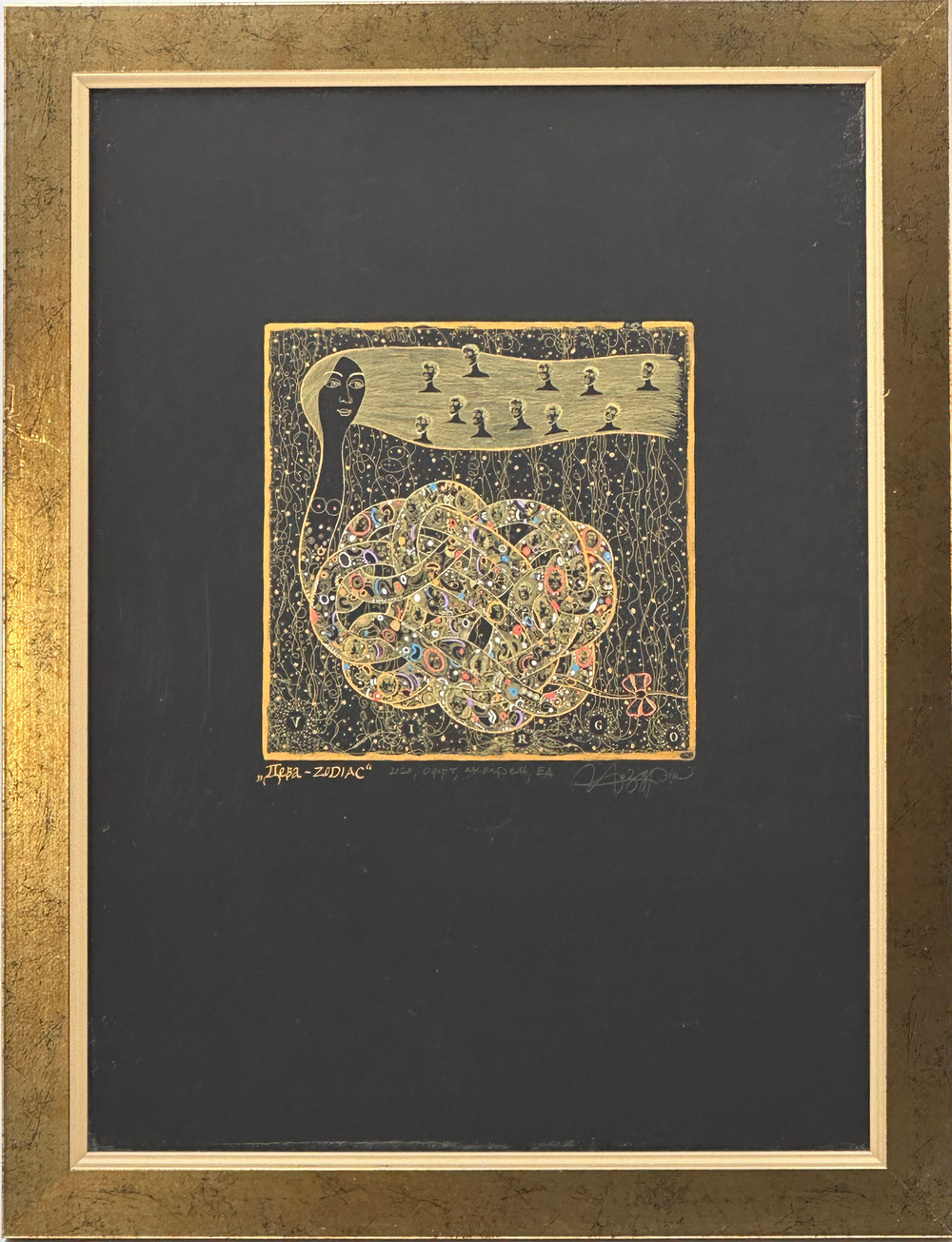 Ноздрин Ю. А. (р. 1949). Дева – ZODIAC. Смешанная техника. 2020 г.