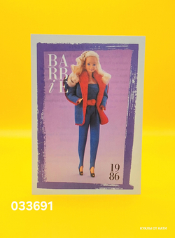 Аксессуар винтажная карточка Барби 90х 033691