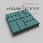 Тротуарная плитка 8 кирпичей 500х500х50