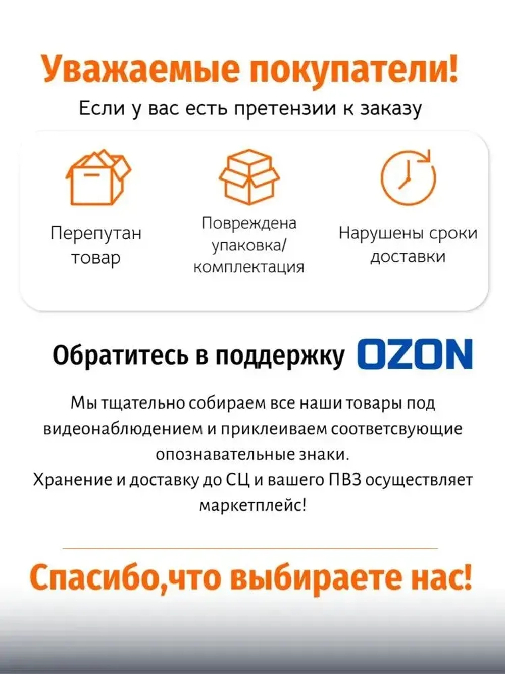 Грунт-эмаль краска по ржавчине 3в1 DALI Черный RAL 9005 2л