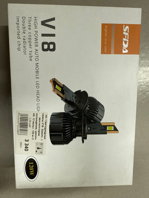 H4 / Светодиодные лампы V18 - Xiaomi , с вентилятором охлаждения, цоколь H4, 12 вольт, 120 w (2 шт. / комплект)