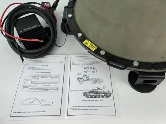 Купольный подавитель FPV Дронов БПЛА / Станция РЭБ Капюшон» ФПВ-8