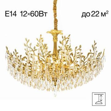 CL310122 RITZ Золото Люстра