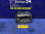 Ручка двери передней правой внешняя MITSUBISHI CHARIOT 1994
