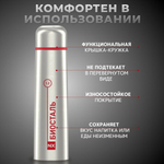 Термос нерж, 1.2 л, узк.горл, Biostal, колба нерж, NX-1200