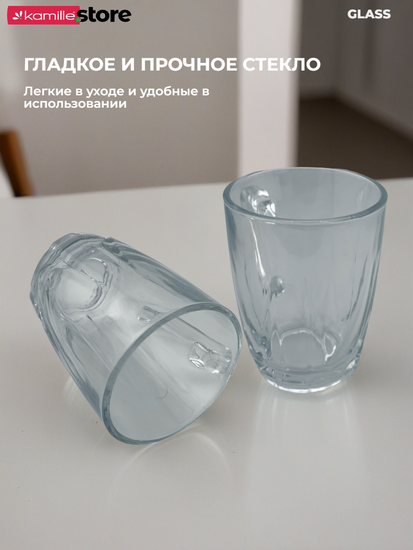 Набор кружек 6 шт. 235 мл. стекло