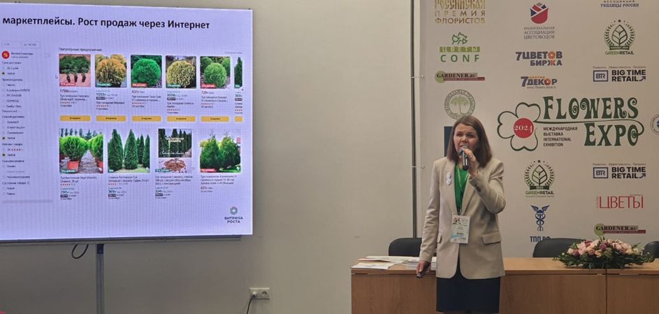 Помощь экспертов