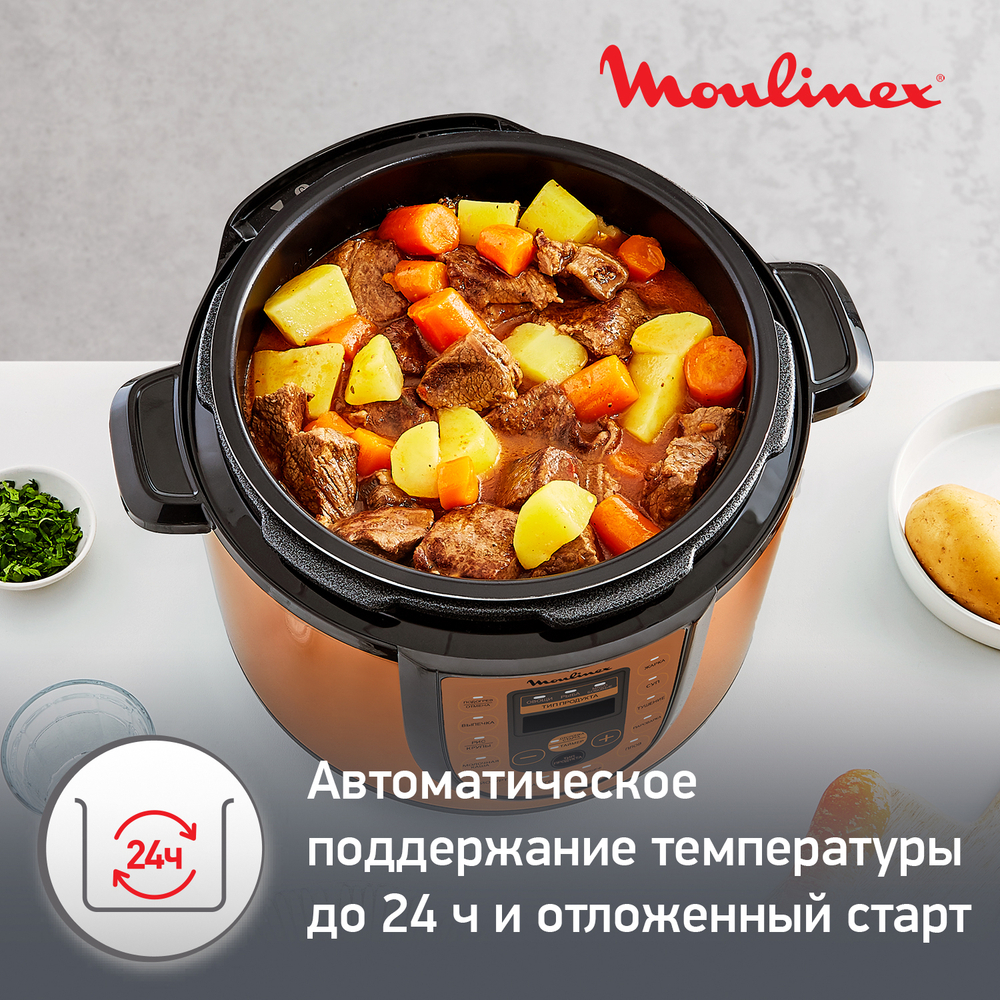 Мультиварка-скороварка Moulinex CE5A0F32