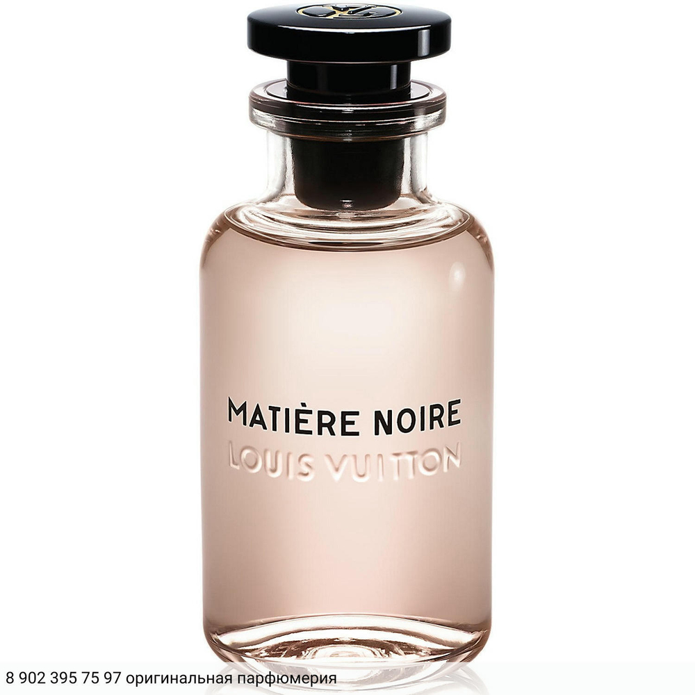 Matiere Noire