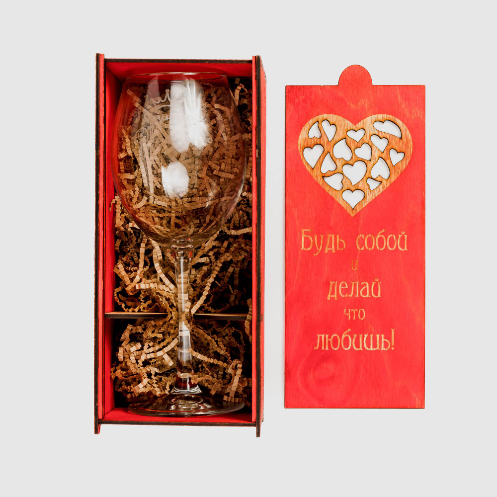 Бокал для вина с гравировкой в подарочной коробке PKS24