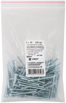 Винт с потайной головкой с полной резьбой оцинкованный DIN 965 3 х 40 100 шт. Фасовка