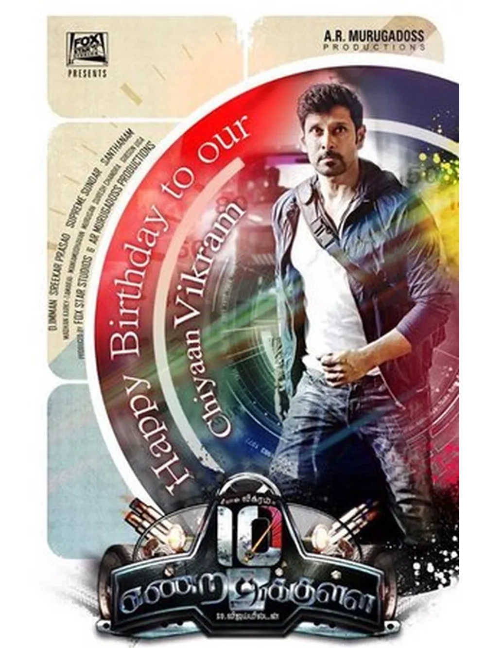 Прежде, чем я досчитаю до 10 (2015) (DVD-R)