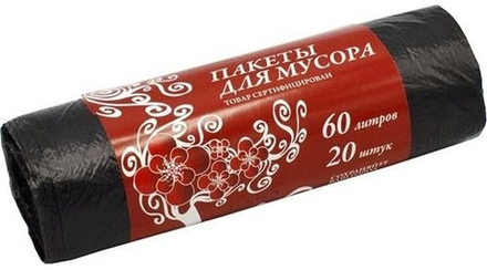 Пакеты для мусора 60 л 60 см x 70 см (20 шт) - 1шт
