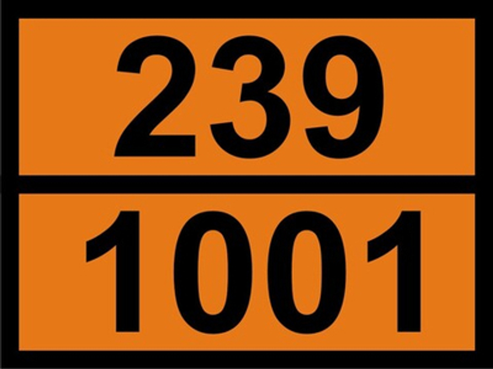 Наклейка "Ацетилен 239 / 1001" ДОПОГ