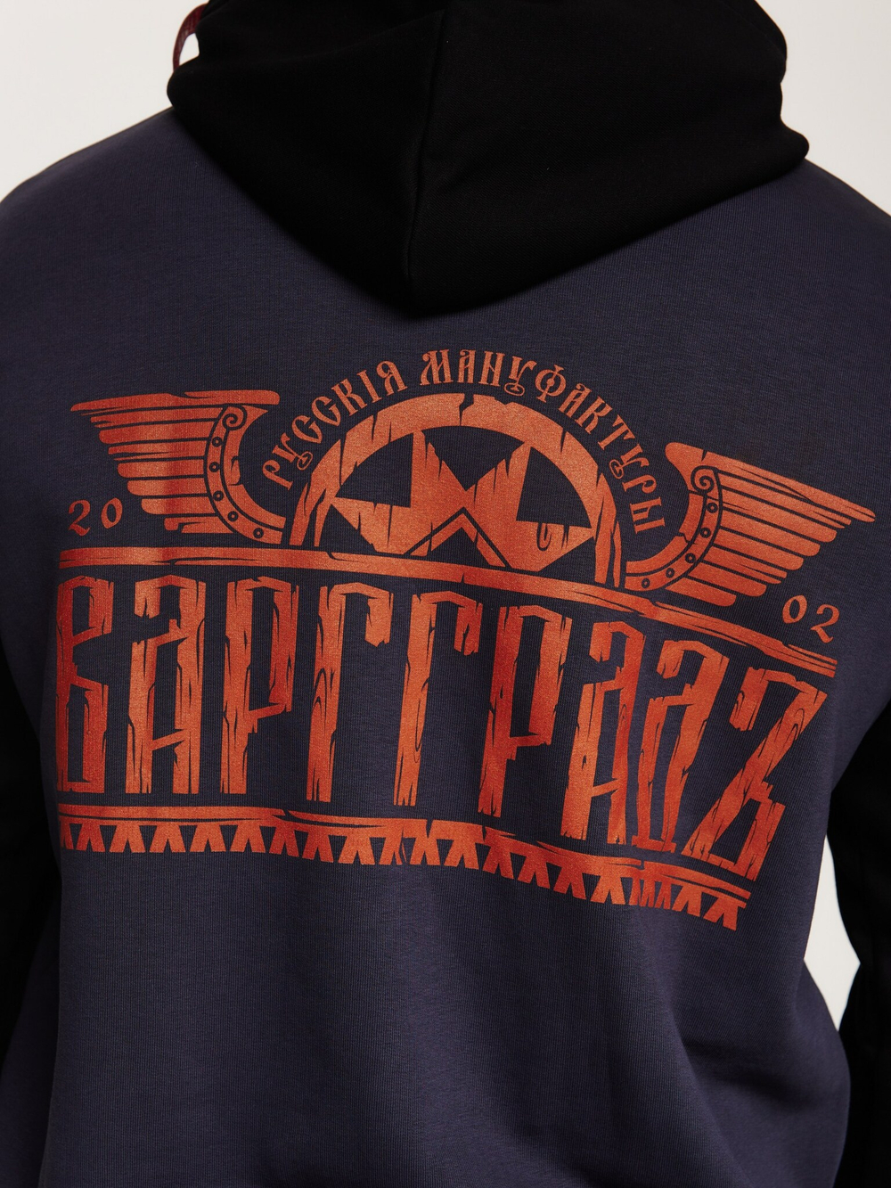 Худи Варгградъ мужская тёмно-серая «Первый среди равных» без начёса