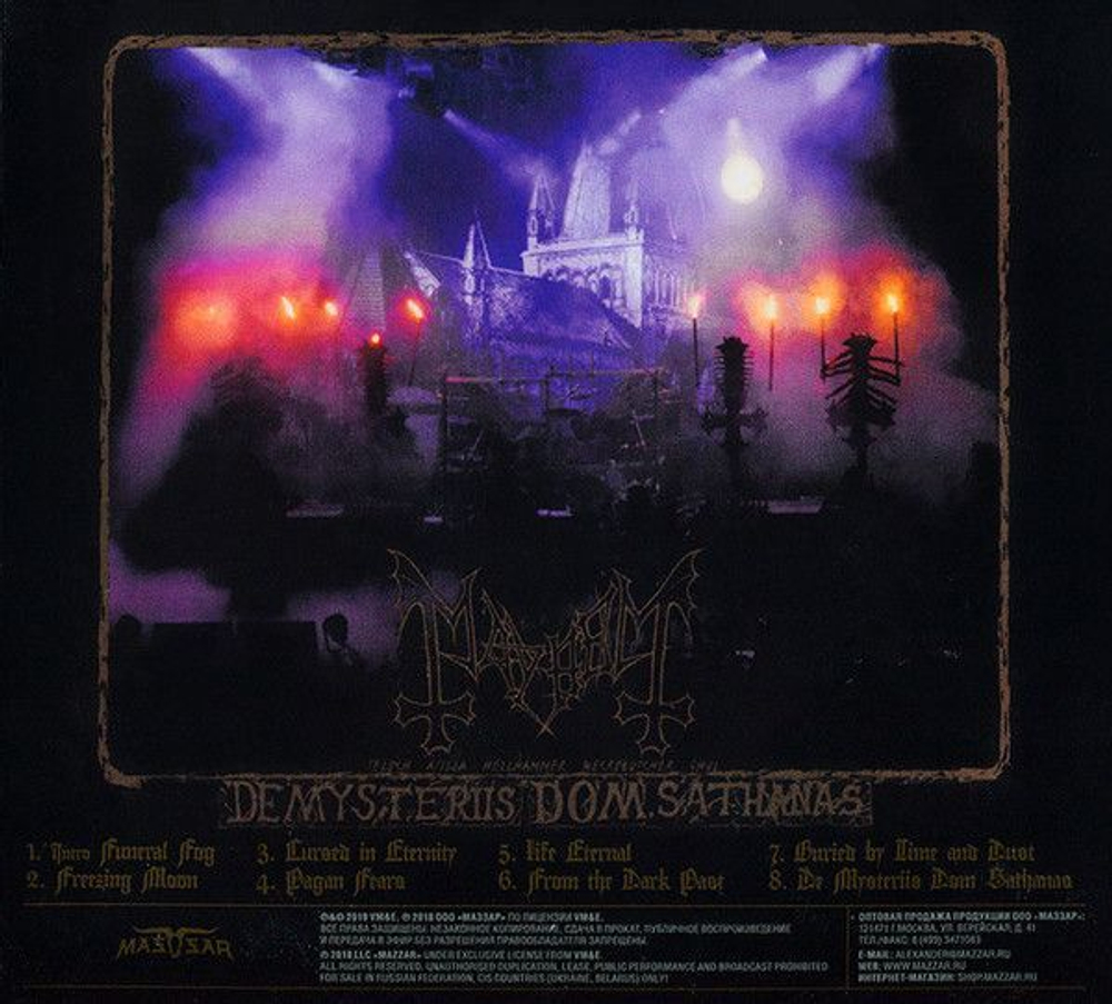 MAYHEM - De Mysteriis Dom Sathanas CD DVD DIGI, музыкальный компакт диск