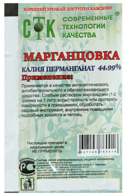 Марганцовка, Перманганат калия 44,99%, 10 г
