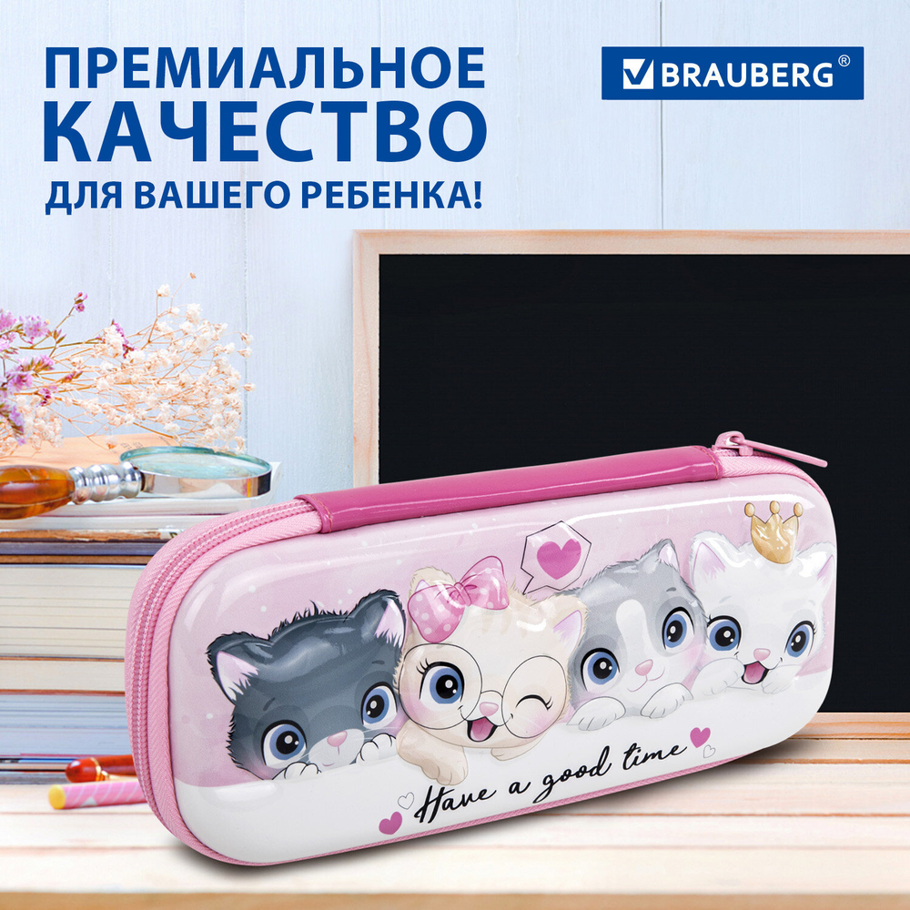 Пенал BRAUBERG, 1 отделение, 1 откидная планка, EVA 3D, 22х10х5 см, "Cats", 270700