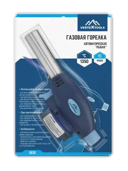 Газовая горелка с пьезорозжигом "Рыбак" VERTEXTOOLS 0830