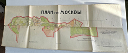 Москва в планах справочник-путеводитель, 2-е издание, зав. ред. С. С.Войт. — М.: Издательство МКХ, 1