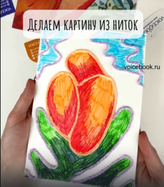 Делаем картину из ниток &quot;Тюльпан&quot;
