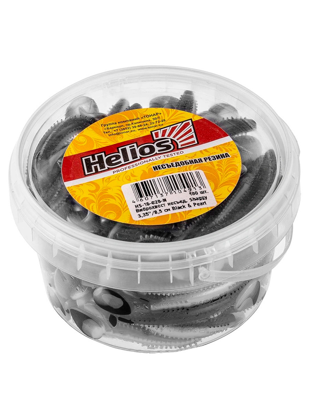 Виброхвост несъедобный Helios Shaggy 3,35"/8,5 см Pepper Green & Orange 100шт. (HS-16-018-N)