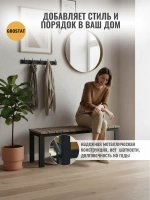 Скамейка садовая LAMELL