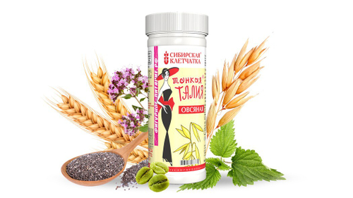 Овсяная, Клетчатка Сибирская, Тонкая талия, 170 г