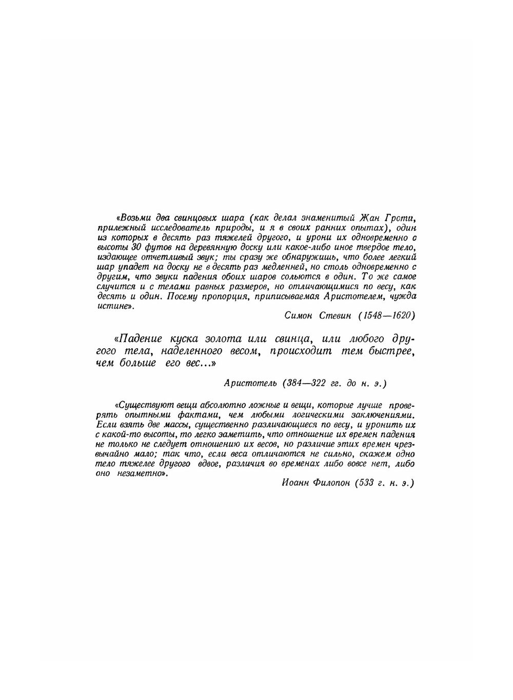 Физика для всех. Том 1. Классическая физика | Л. Купер