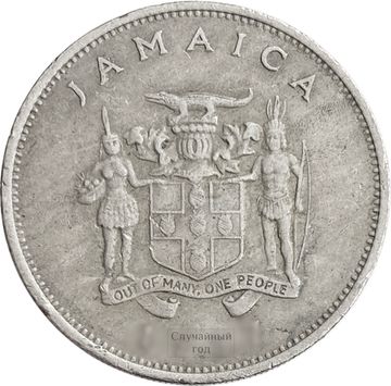 20 центов 1969-1990 Ямайка