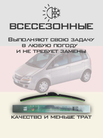 Щетки стеклоочистителя HUOYE Y8 550/400 мм на Daihatsu Boon | Hook/J-Hook