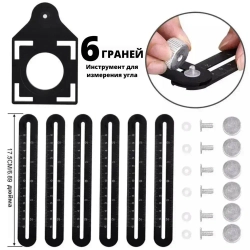Линейка шестигранная - шаблон плиточника Boom - угольник лекальный универсальный строительный измерительный инструмент, 120 - 175 см для строительных работ, работ по дереву, инженеринга или рисования