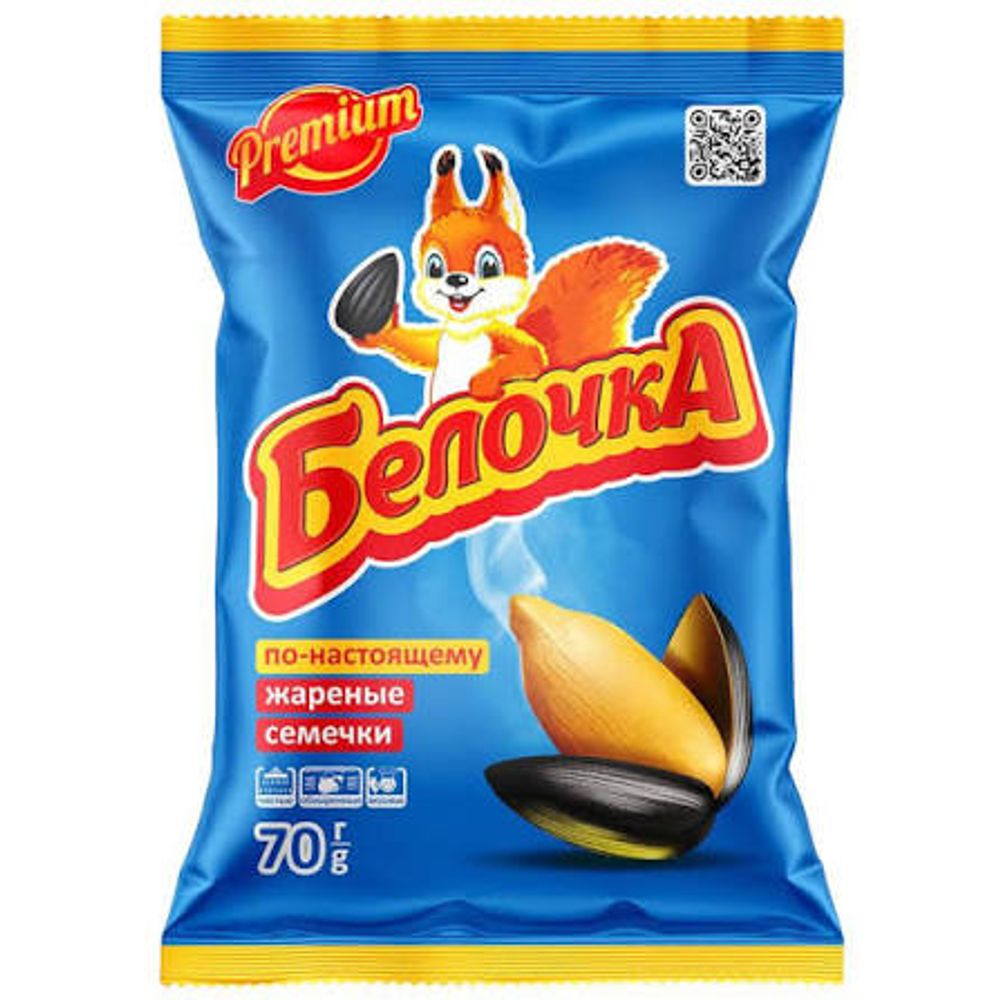 Семечки "Белочка" 70г