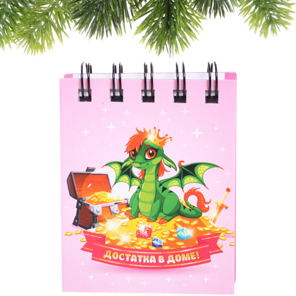 Блокнот детский карманный «Денежный Дракон Рора», +/- 70 листов, клетка, 7*9*1 см (пакет с подвесом)